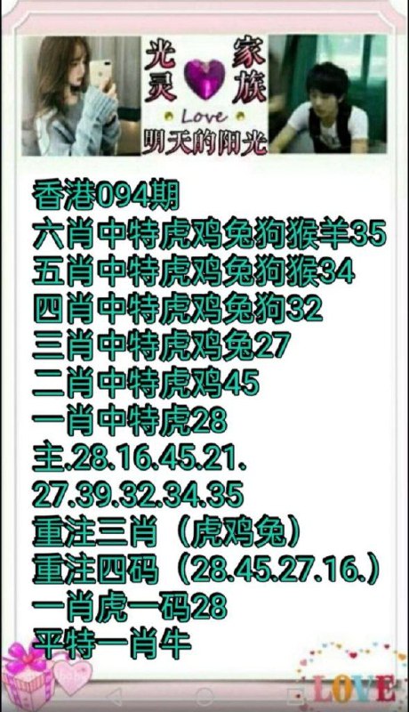 Image from post