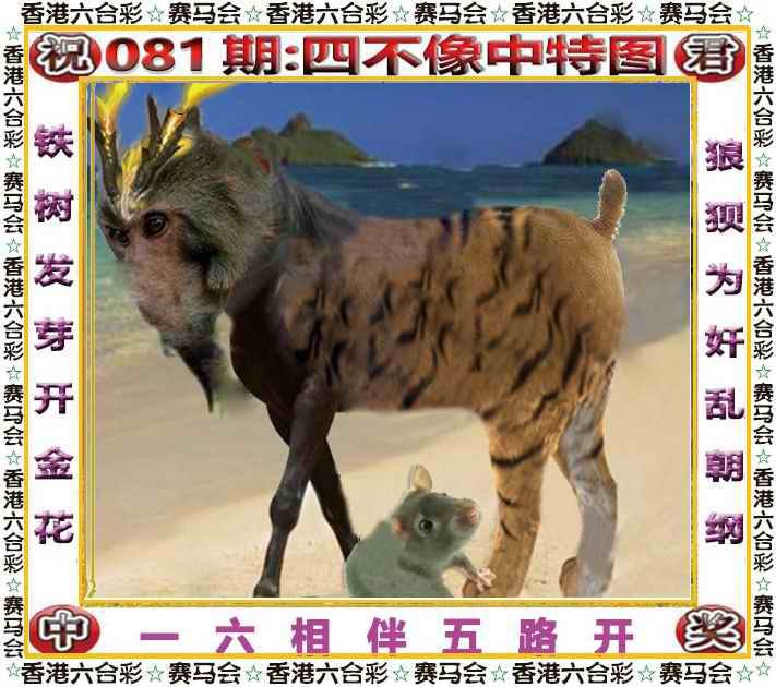 Image from post