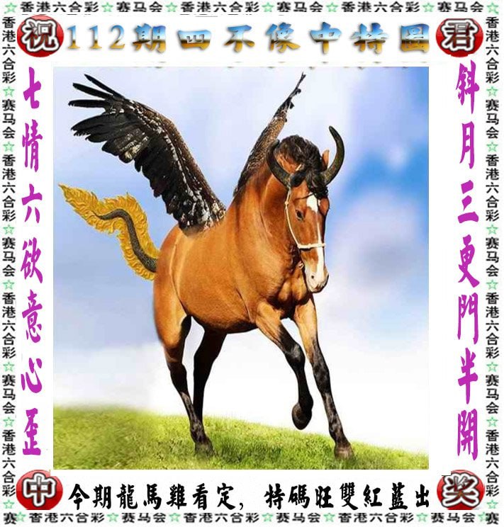 #四不像#四不像