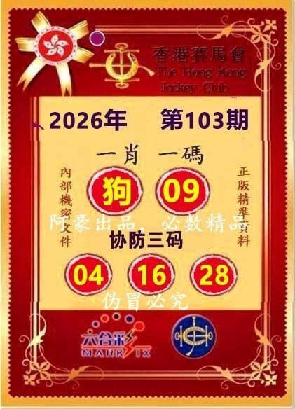 一肖一码+爆特四肖一肖一码+爆特四肖