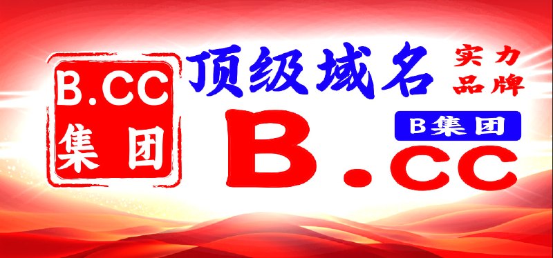 选错平台，心惊胆战； 选对平台，安心入睡