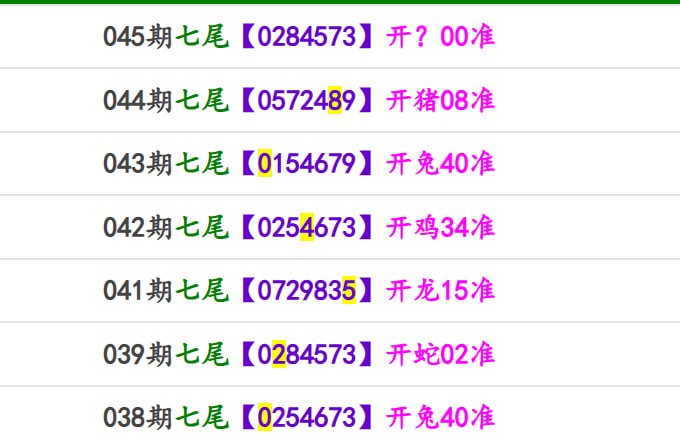 马报系列二马报系列二
