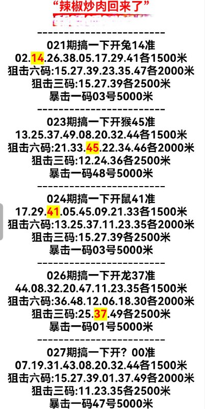 谁家如此敬业？大过年的都坚持完全更新？没错就是我们，这还不足以取得您的信任？赶快加入会员群吧！全年无休！老铁 @laotie888 喜儿 @agua831013