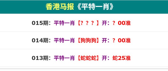 香港马报系列香港马报系列