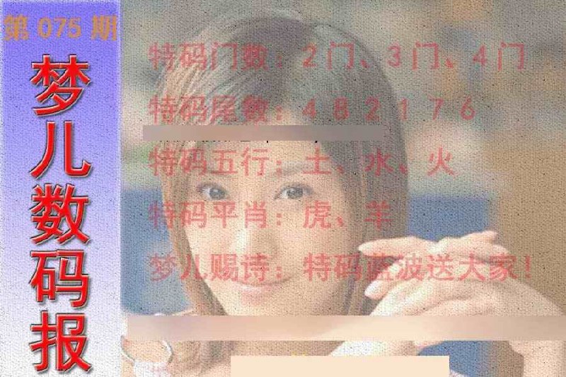 Image from post