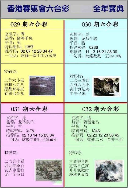 挂牌系列挂牌系列