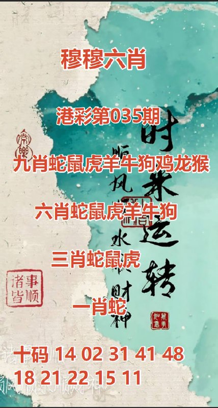 发财链接：