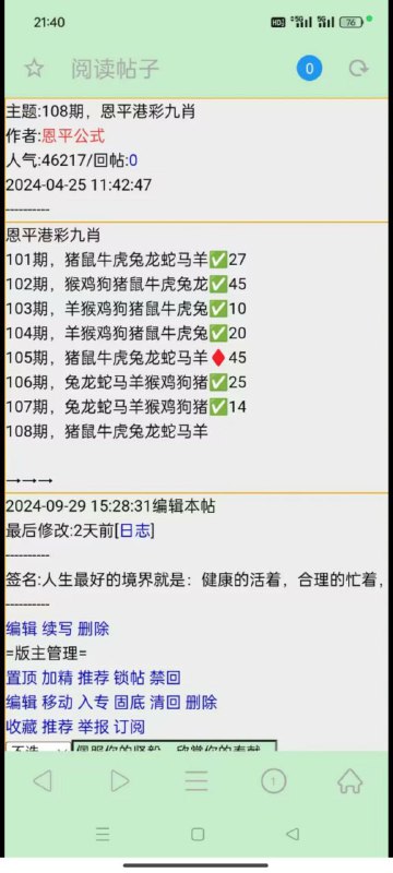 Image from post