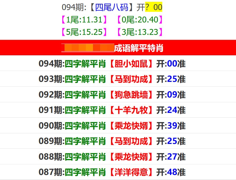 香港马报系列一香港马报系列一