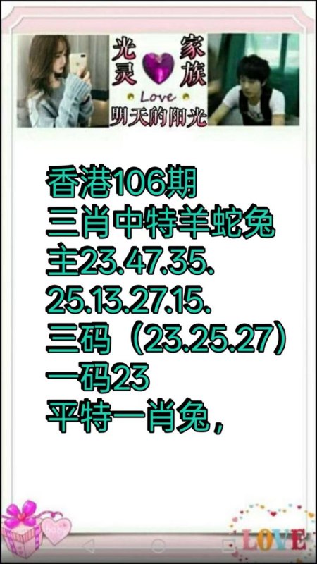 Image from post