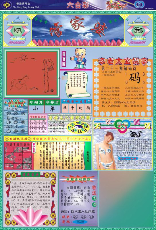 管家婆管家婆