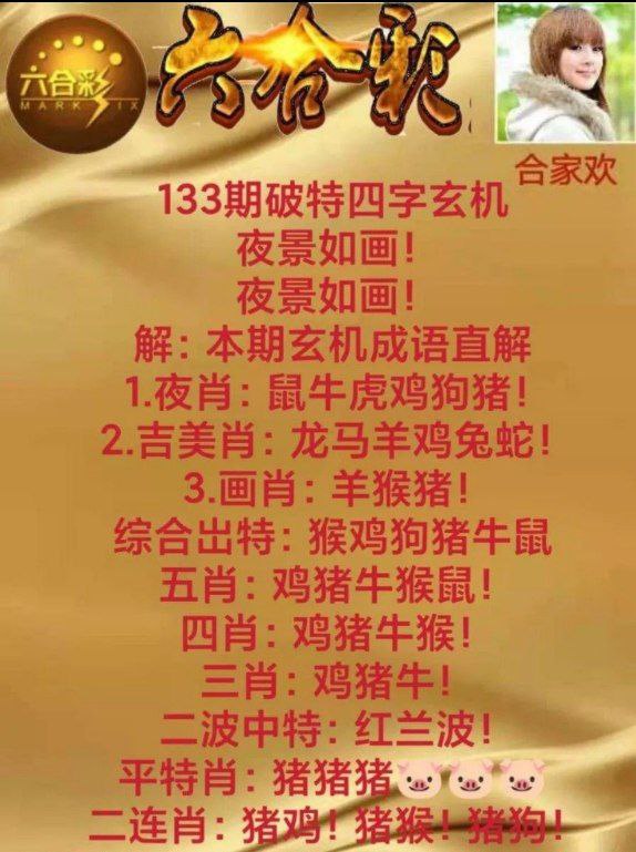 Image from post