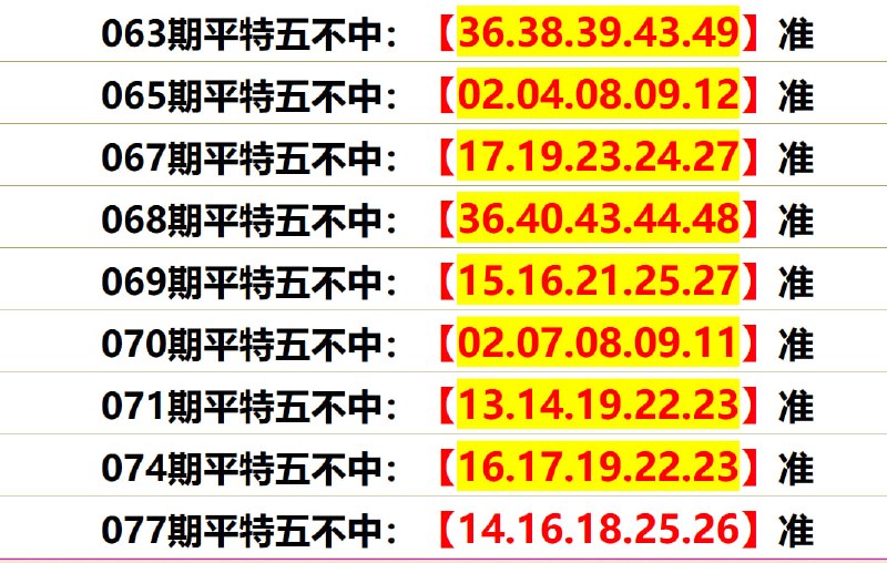 无敌系列无敌系列