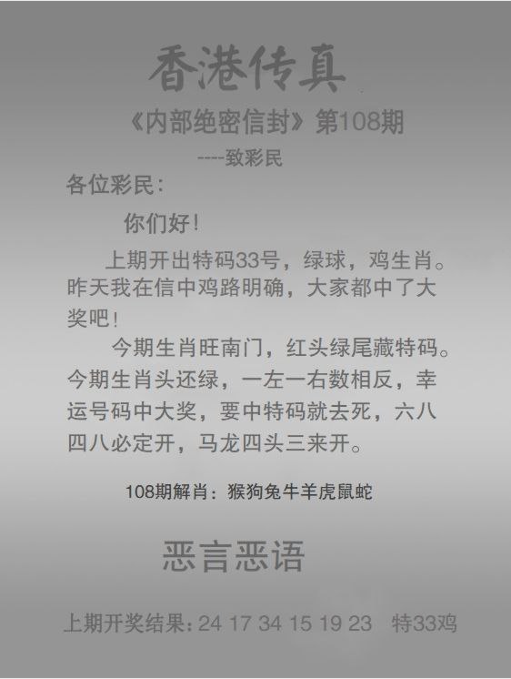 Image from post