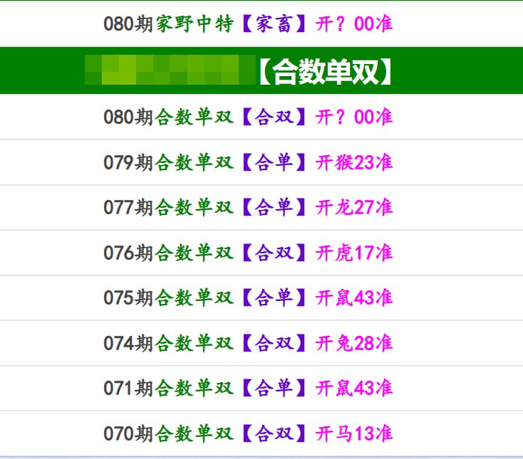 香港马报系列一香港马报系列一