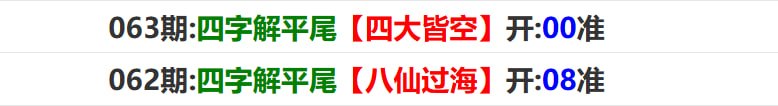 香港马报系列二香港马报系列二