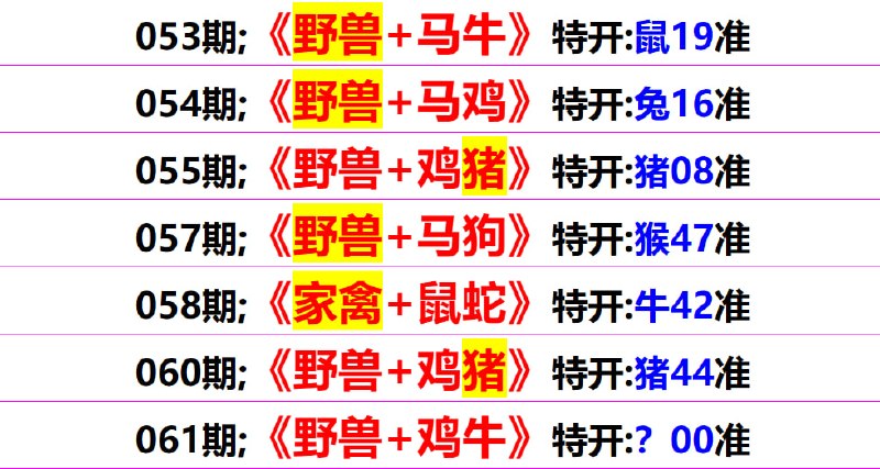 无敌系列无敌系列