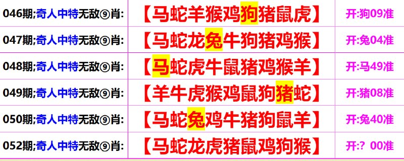 无敌系列无敌系列