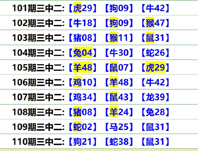无敌系列无敌系列