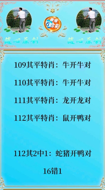 Image from post