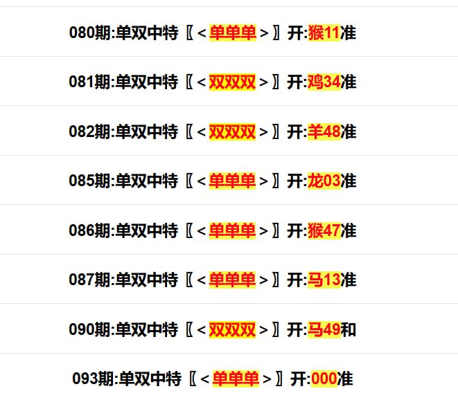多宝系列多宝系列