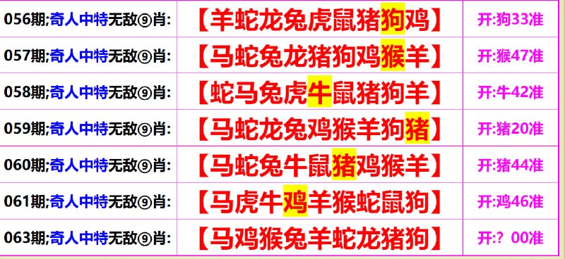 无敌系列无敌系列