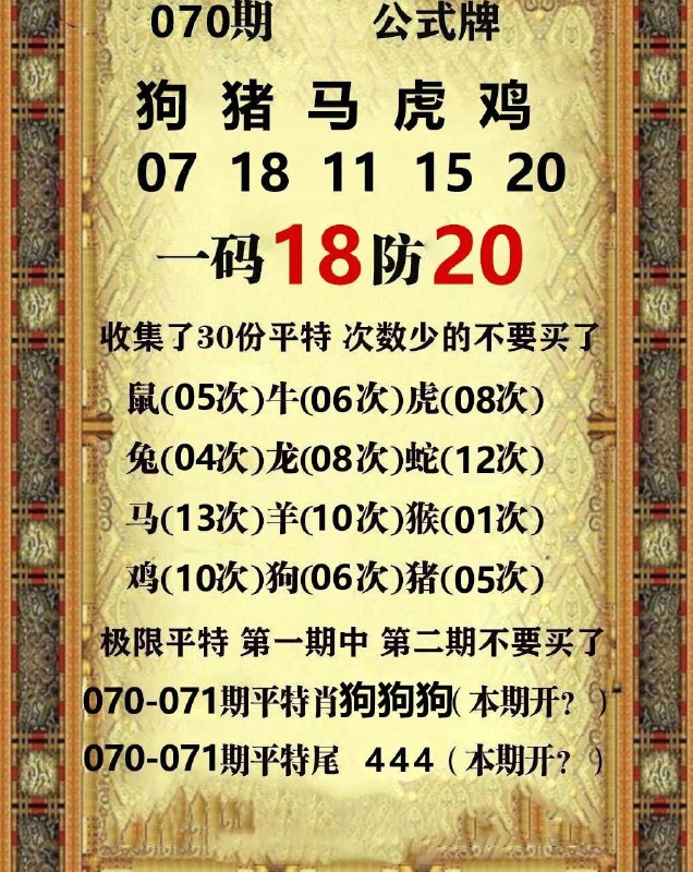 Image from post