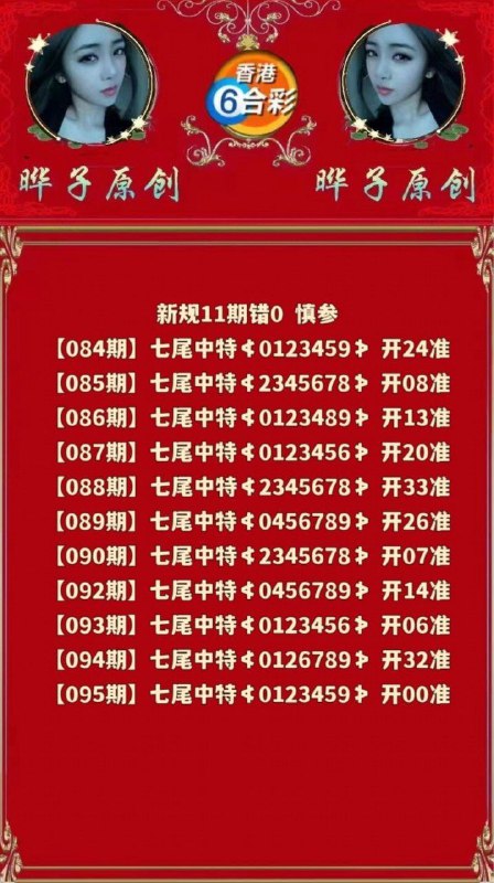 烨子漏一张，没看到烨子漏一张，没看到