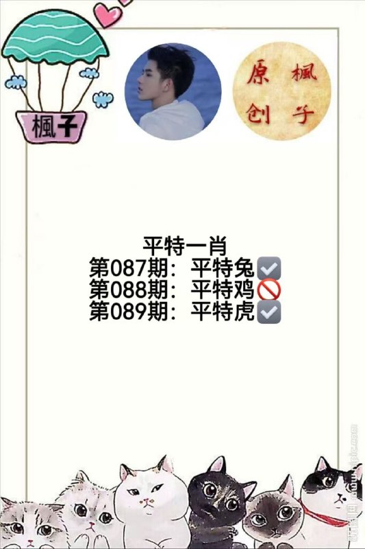 枫子原创枫子原创