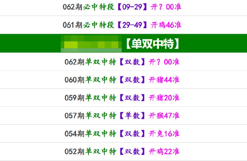 香港马报系列香港马报系列