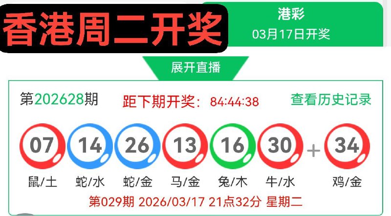 香港今天不开下周二开