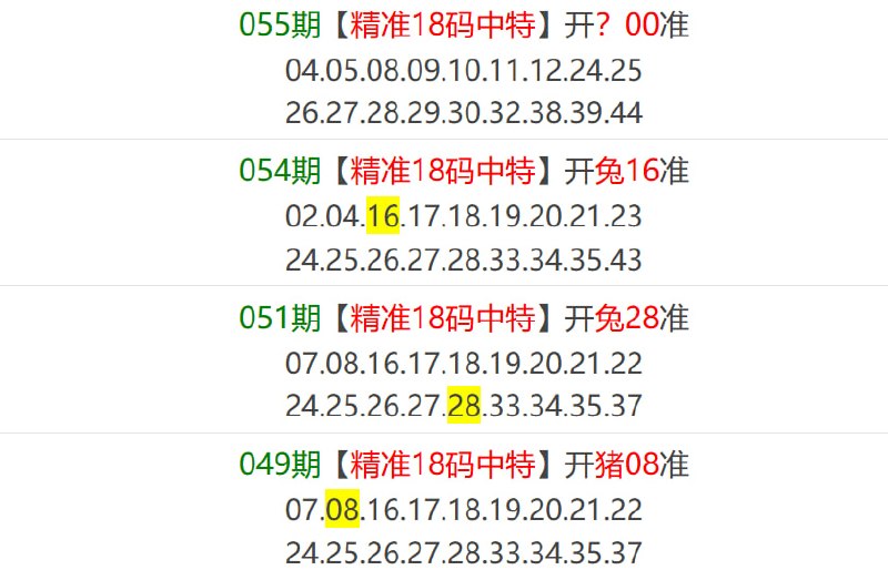 马报系列一马报系列一