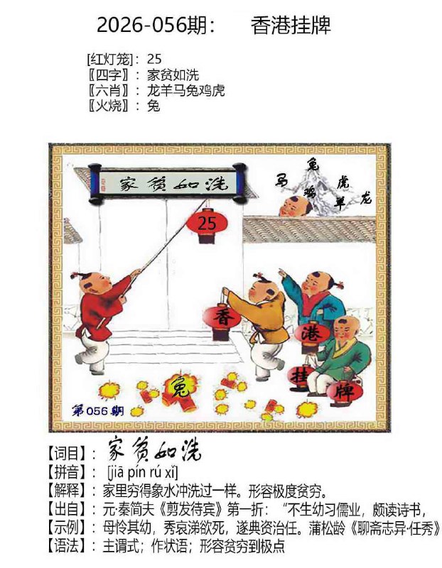 挂牌系列挂牌系列