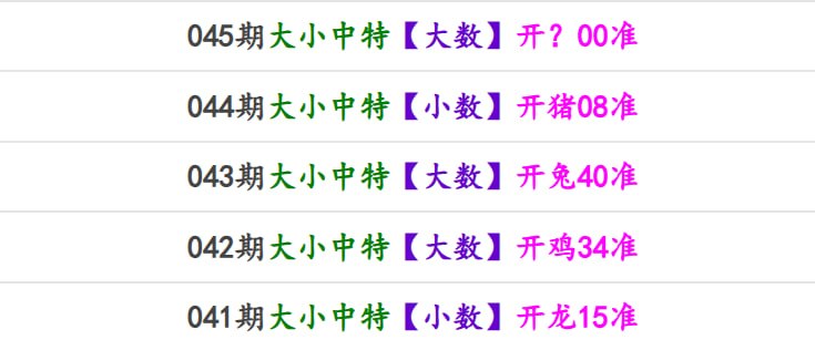 马报系列一马报系列一