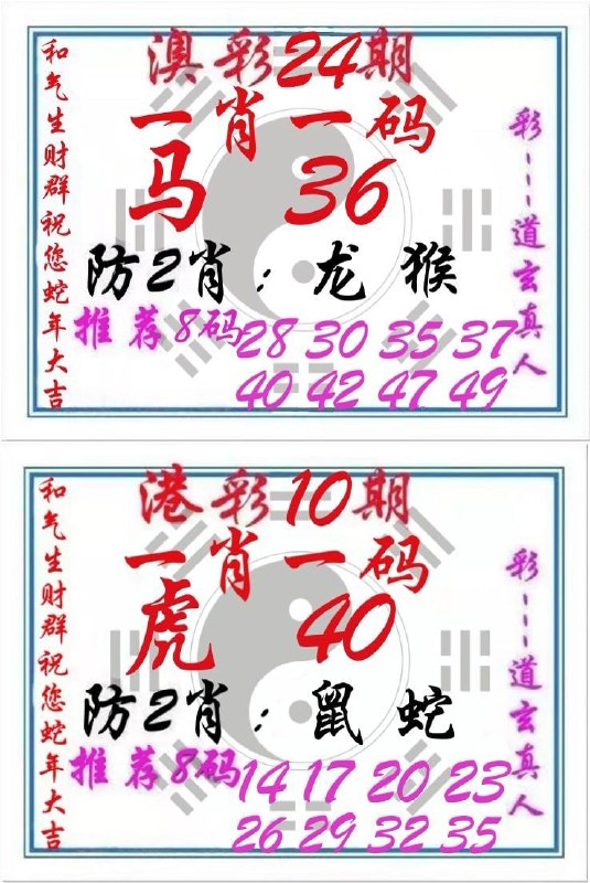道玄