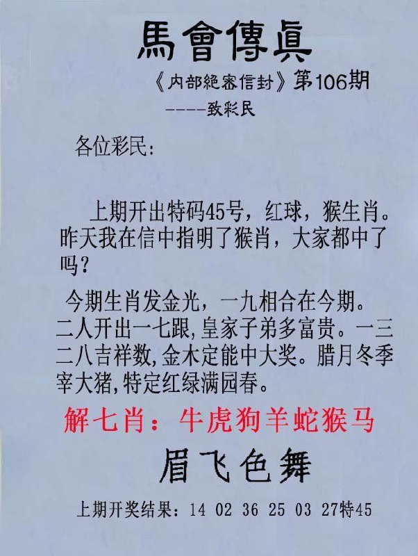Image from post