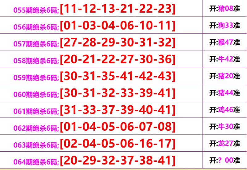 无敌系列无敌系列