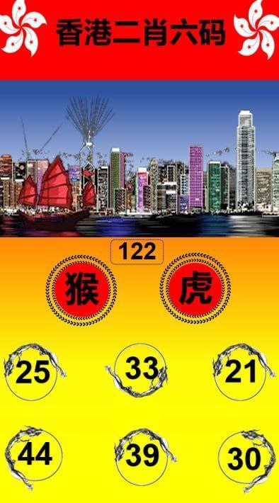香港会员群部分资料