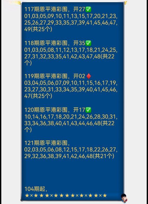 恩平恩平