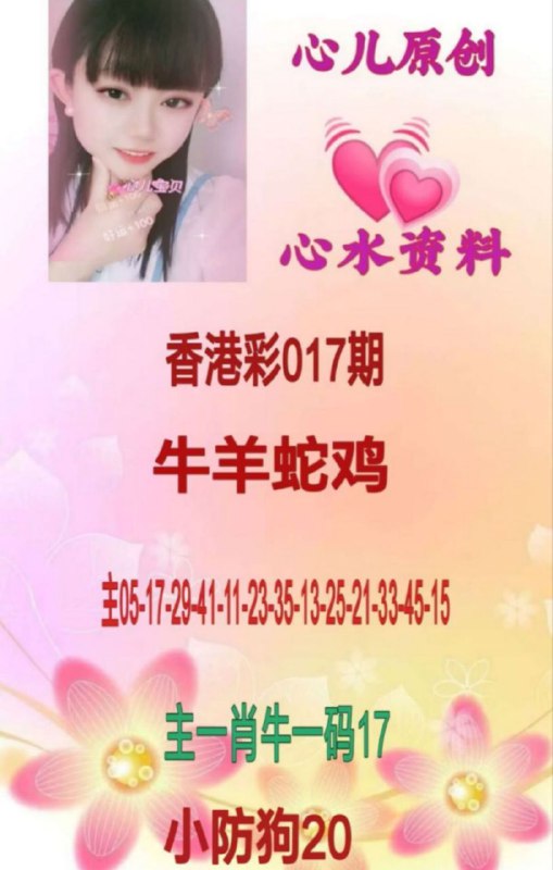 Image from post