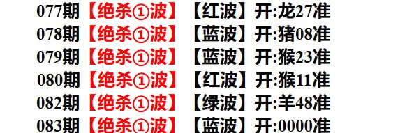 杀一波