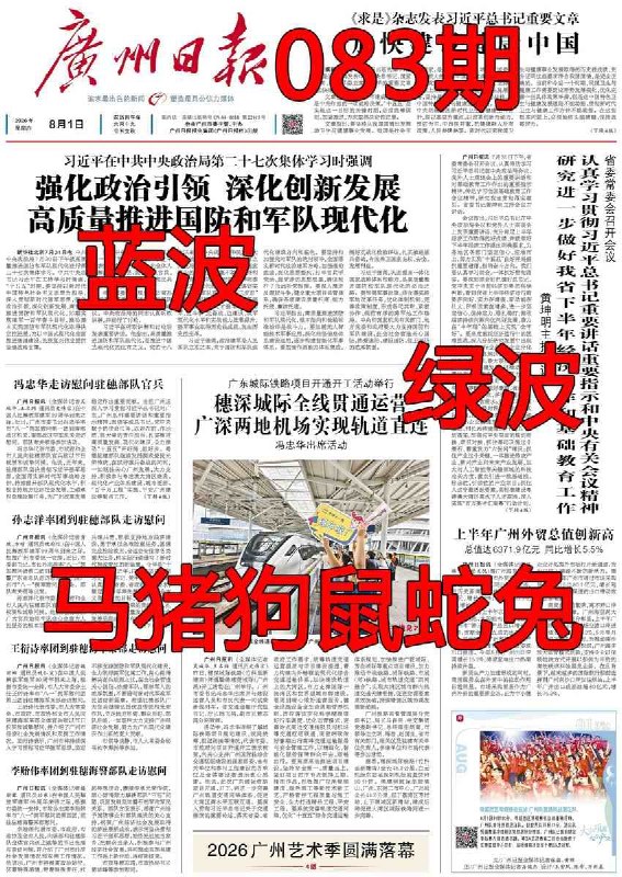 香港图库系列香港图库系列