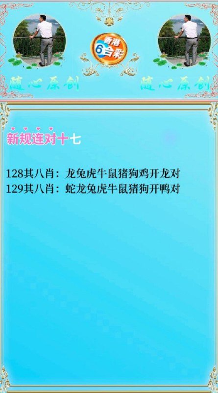 Image from post