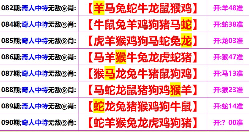 无敌系列无敌系列