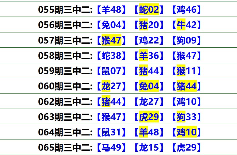 无敌系列无敌系列