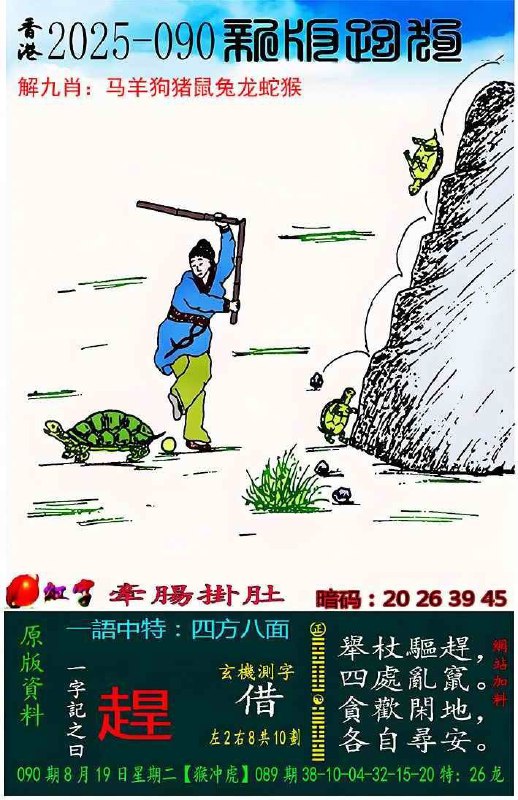 Image from post