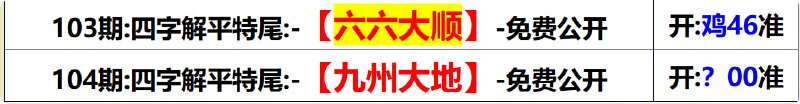 无敌系列无敌系列