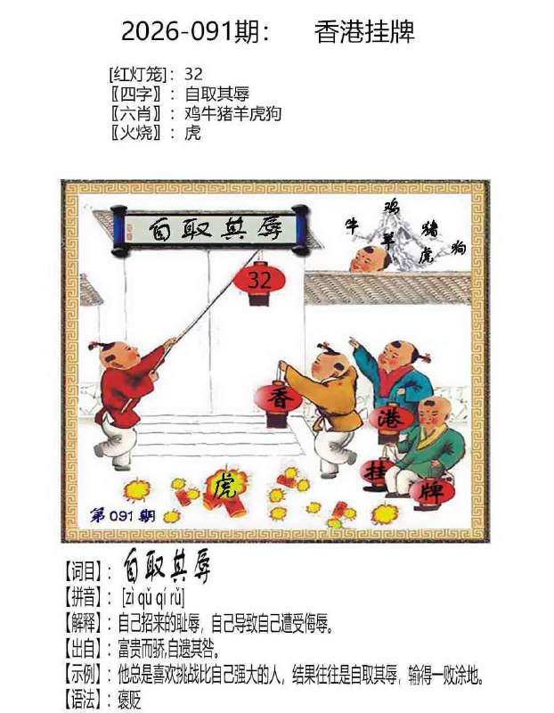 挂牌系列挂牌系列