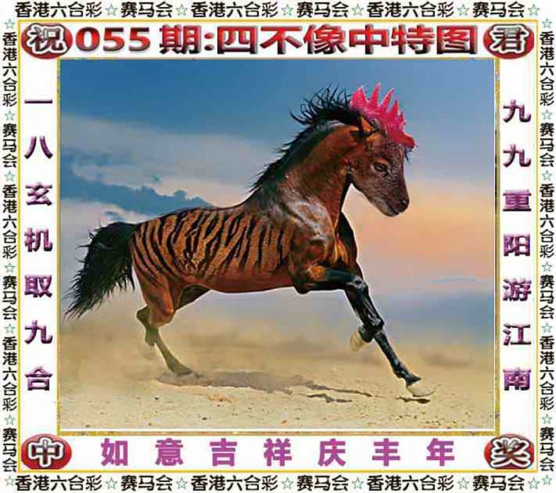 四不像四不像