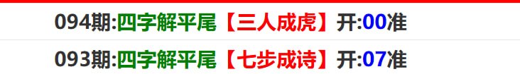 香港马报系列二香港马报系列二